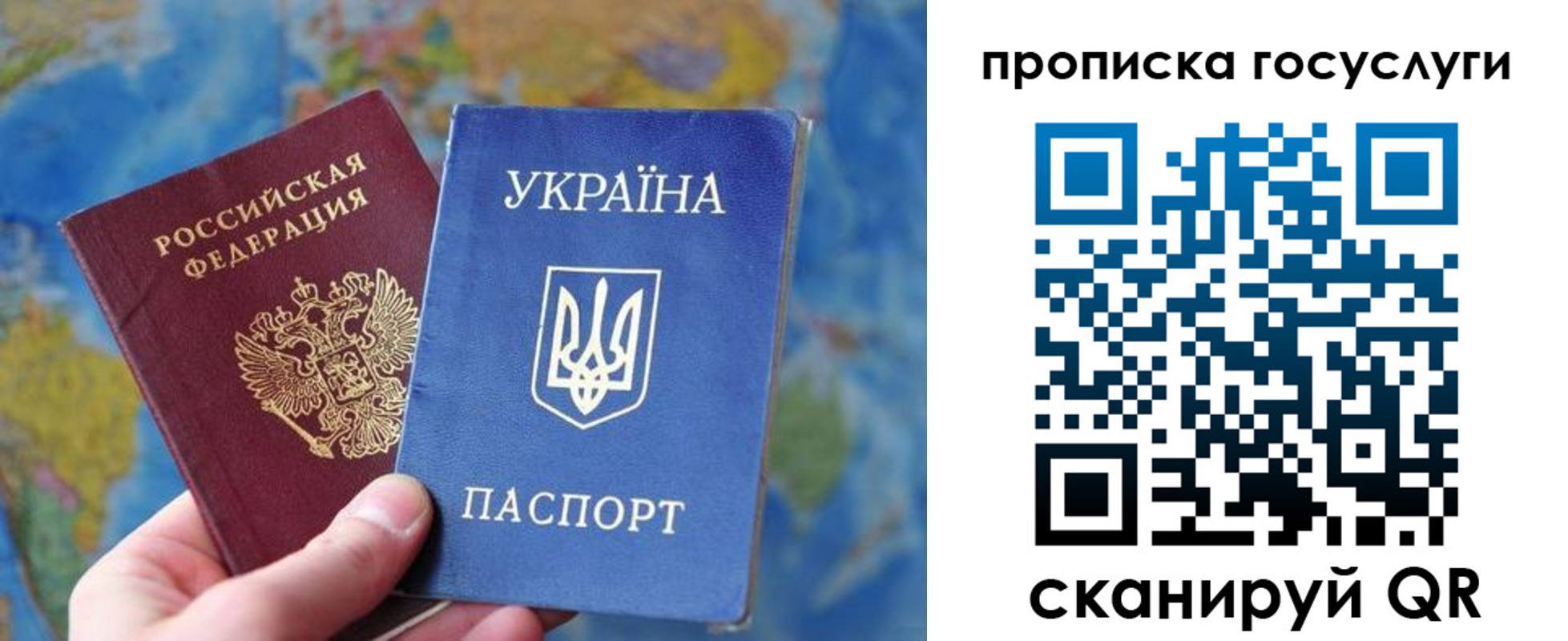 временная регистрация купить в Тынде
