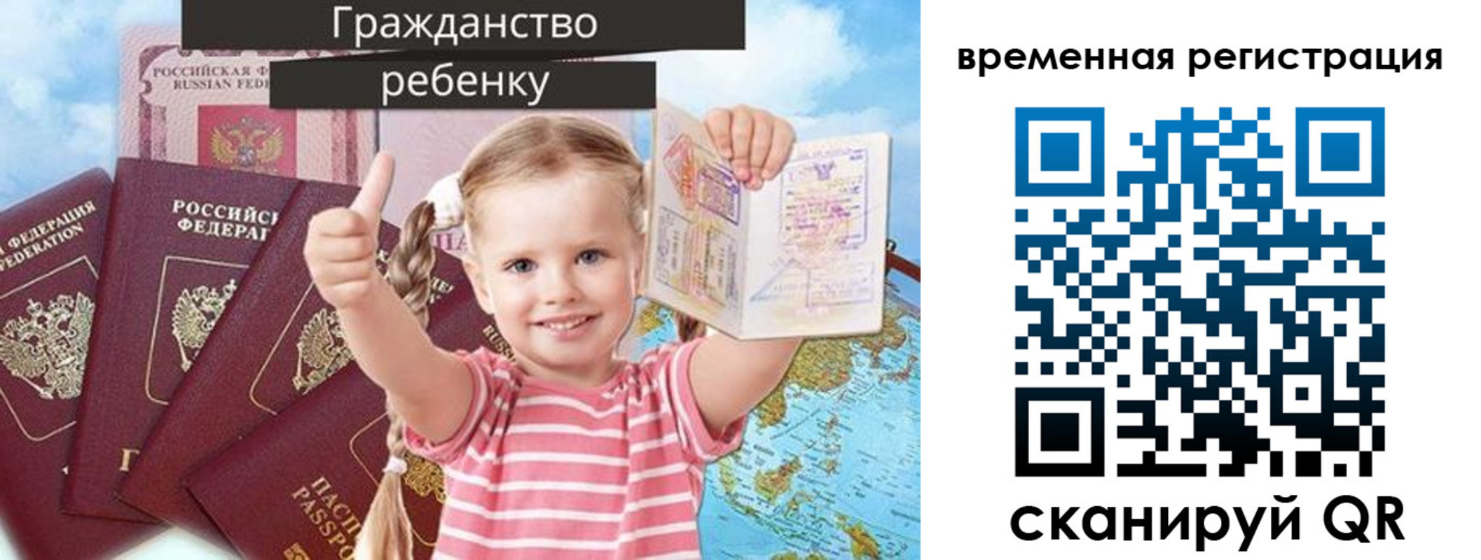 где прописаться в Тынде