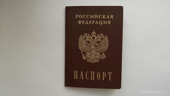 прописка в Тынде